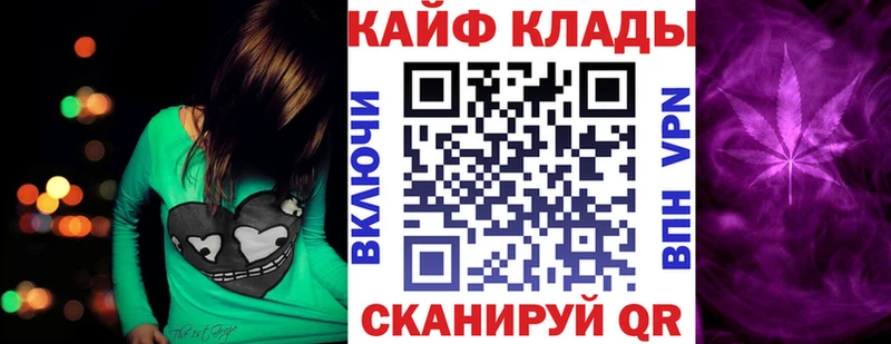 Купить наркотики сайты Спас-Клепики Кетамин  Мефедрон  СОЛЬ  ГАШИШ  Марихуана 
