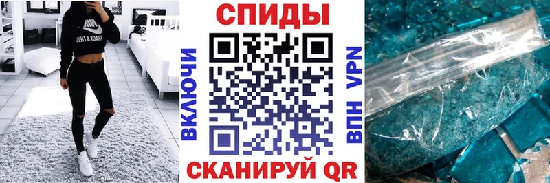АМФЕТАМИН VHQ  Спас-Клепики 