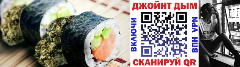 наркотики  Спас-Клепики  Cannafood марихуана 
