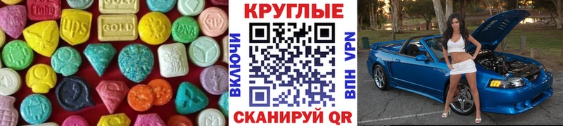 сколько стоит  Спас-Клепики  ЭКСТАЗИ 300 mg 