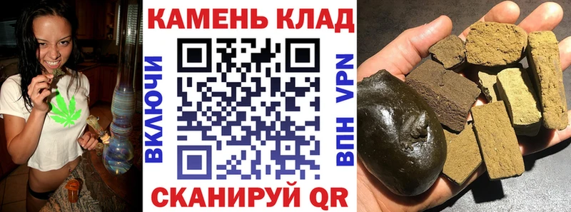ГАШИШ убойный  Спас-Клепики 