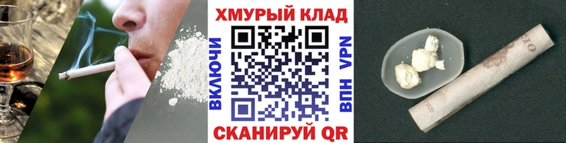 ГЕРОИН Heroin  кракен сайт  Спас-Клепики  площадка какой сайт  цены  
