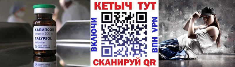 КЕТАМИН VHQ  магазин продажи   Спас-Клепики 