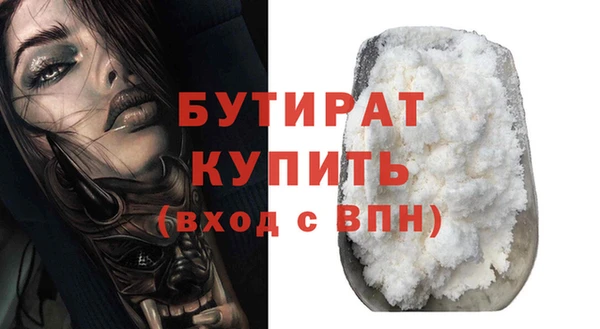 не бодяженный Балахна
