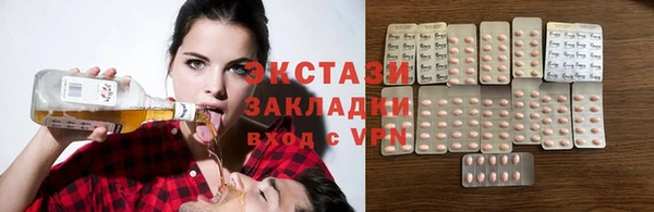 амф Баксан