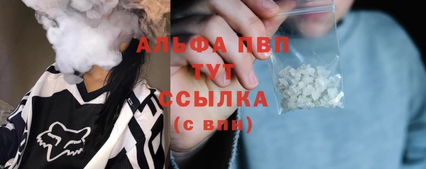 амф Баксан