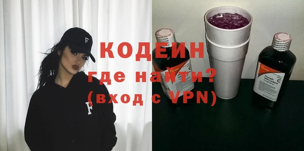 не бодяженный Балахна