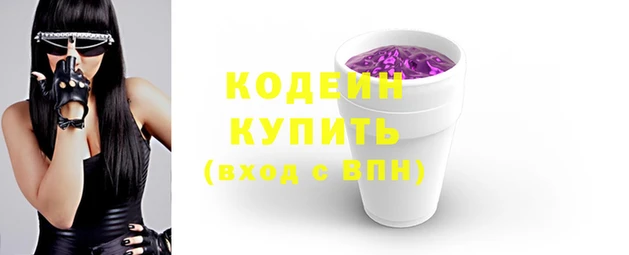 амф Баксан