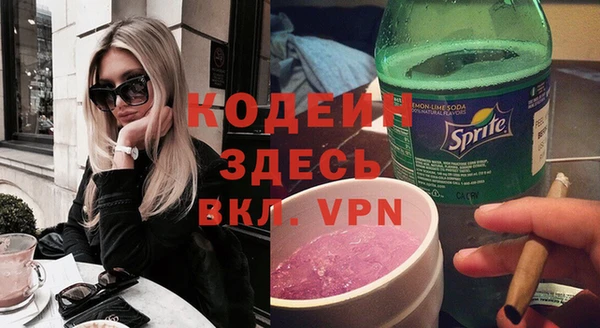 амф Баксан