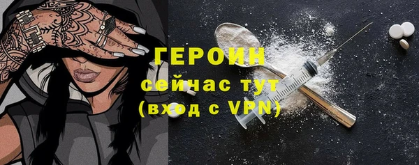 дурь Армянск