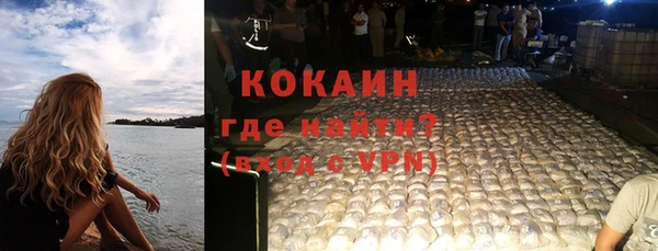 не бодяженный Балахна
