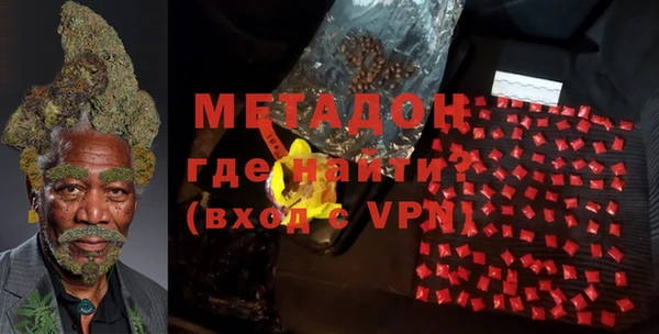 герыч Россошь