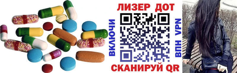 LSD-25 экстази ecstasy  Спас-Клепики 