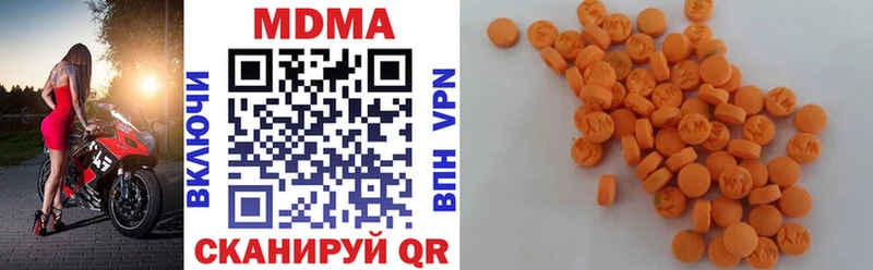 блэк спрут как зайти  Спас-Клепики  MDMA Molly 