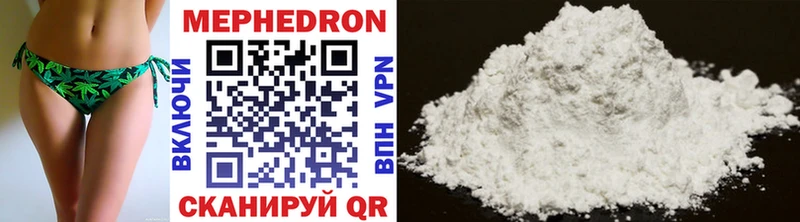 МЕФ VHQ  hydra ТОР  Спас-Клепики  купить наркотики цена 