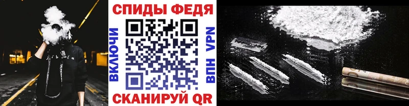 Метамфетамин кристалл  Спас-Клепики 