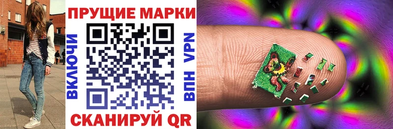 даркнет сайт  Спас-Клепики  Марки 25I-NBOMe 1500мкг 