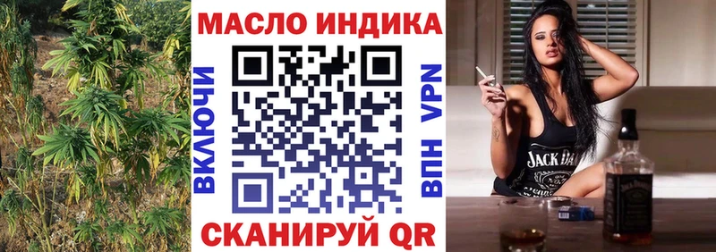 закладки  Спас-Клепики  ТГК вейп 