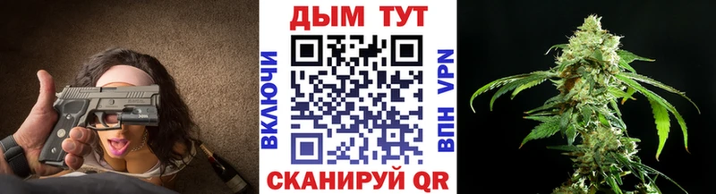 Канабис VHQ Спас-Клепики